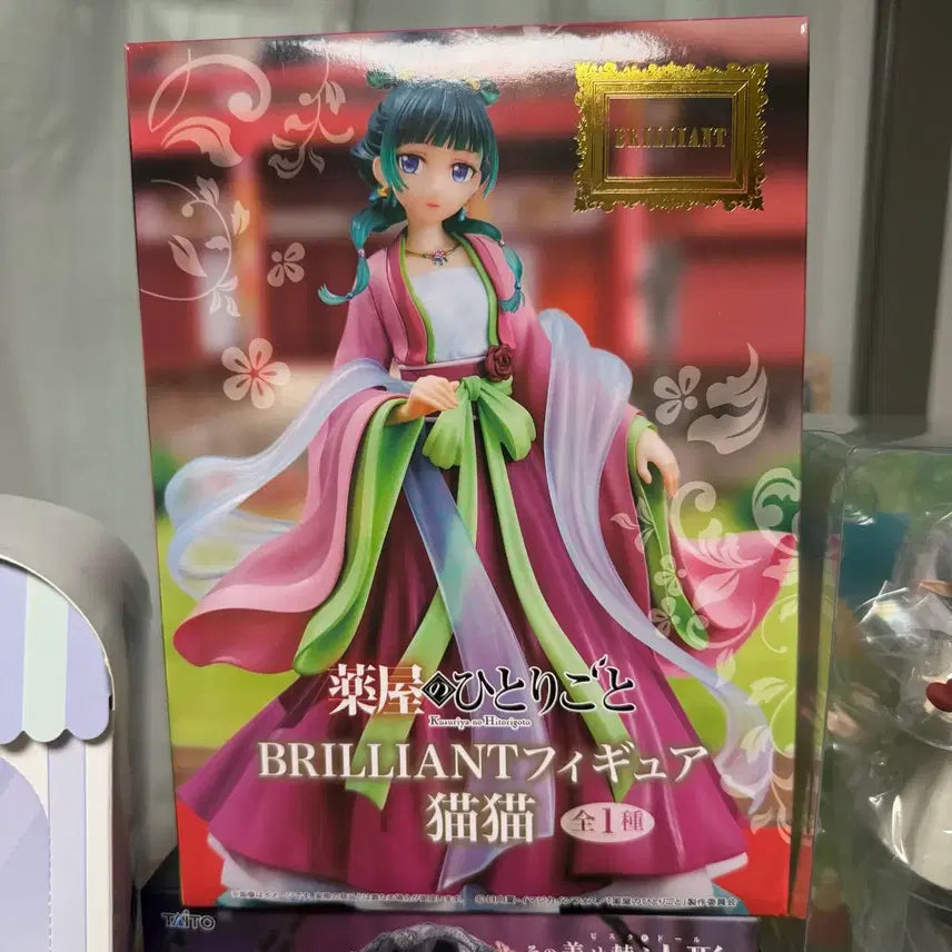[BUNJANG] Taito The Apothecary Diaries Maina Maomao Figure (Sealed) / 반택포 2.0) 미개봉 타이토 약사의 혼잣말 마오마오 피규어