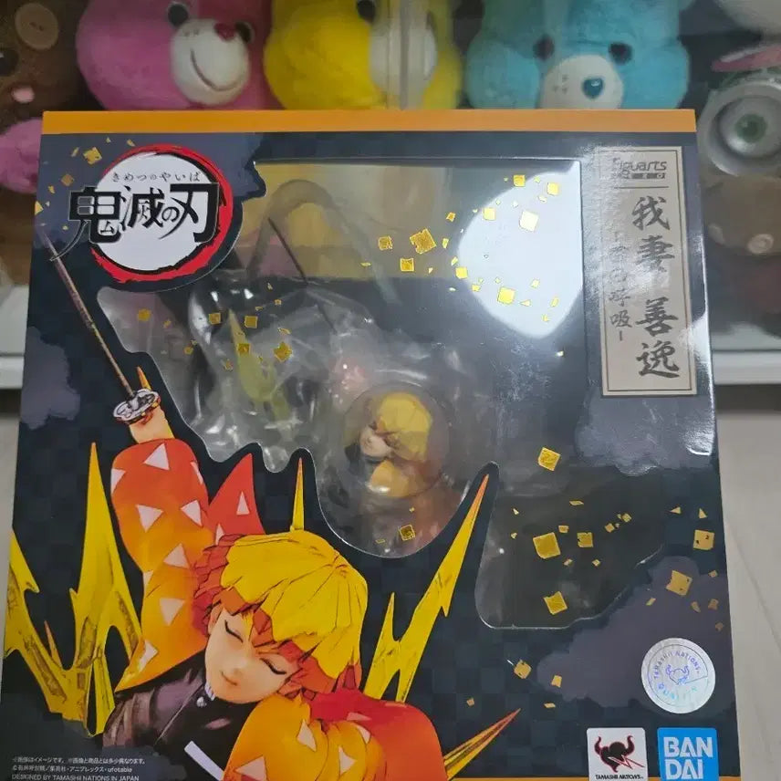[SOLD OUT] 아츠제로 귀멸의 칼날 젠이츠