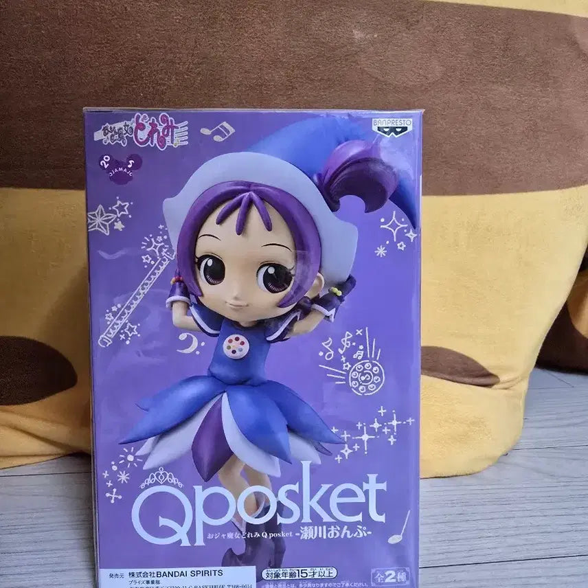 [BUNJANG] Ojamajo Doremi Onpu Segawa Q Posket Figure / 꼬마마법사레미 오자마녀 온푸(진보라) 도레미 큐포스켓 피규어