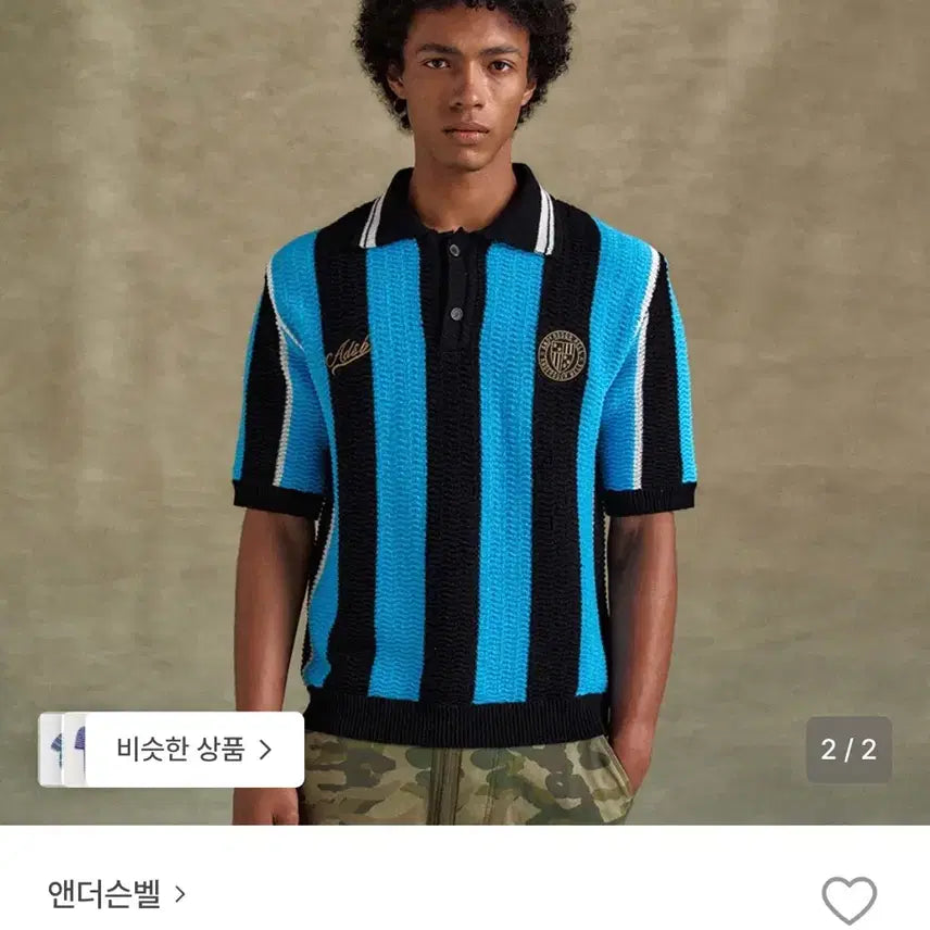 [BUNJANG] Andersson Bell Stripe Soccer Polo Sweater Black/Blue / 앤더슨벨 스트라이프 사커 폴로 스웨터