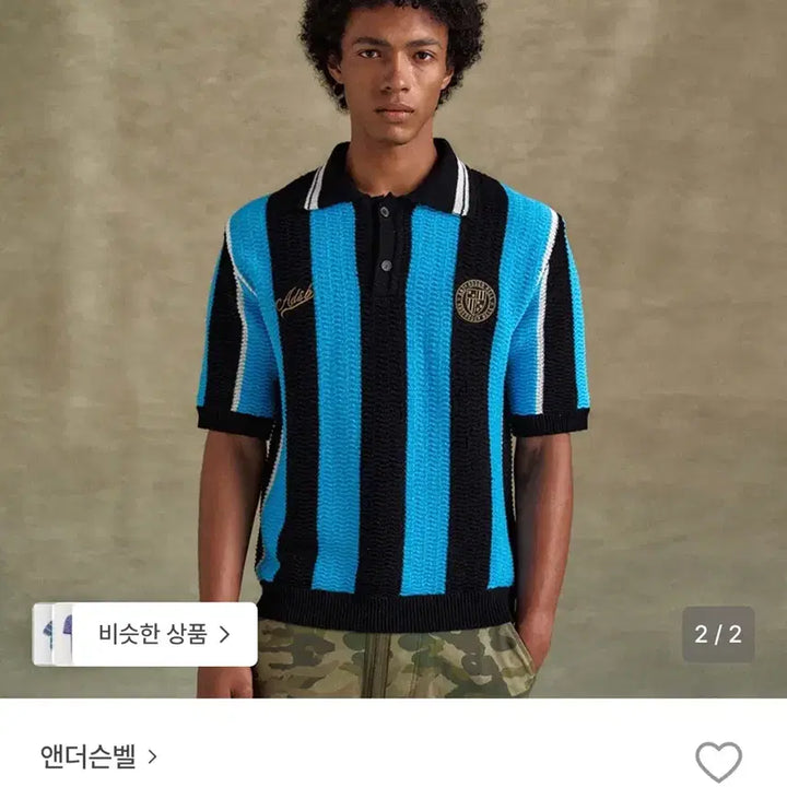 [BUNJANG] Andersson Bell Stripe Soccer Polo Sweater Black/Blue / 앤더슨벨 스트라이프 사커 폴로 스웨터