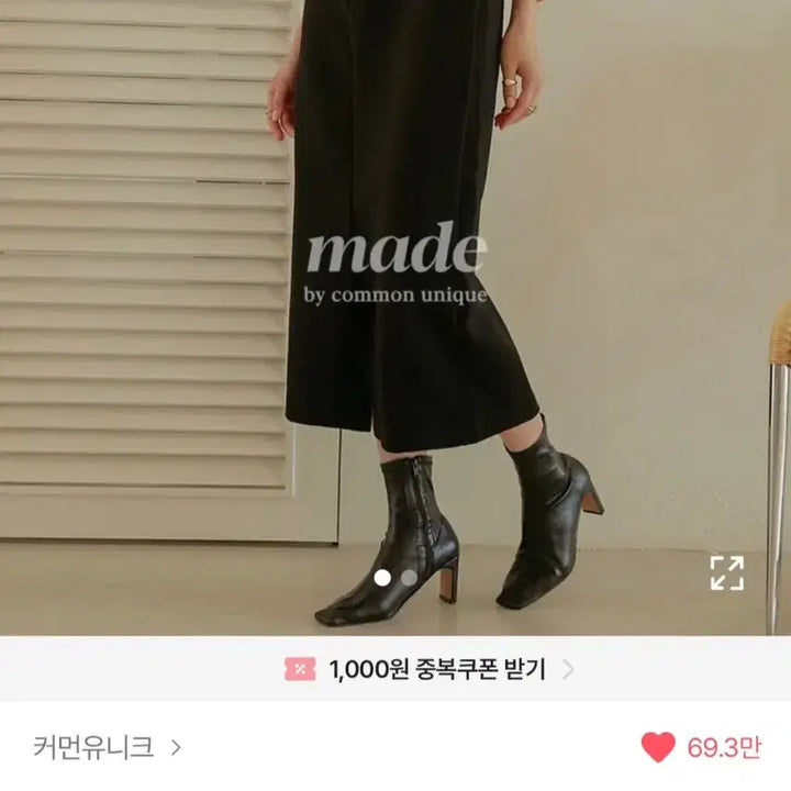 [BUNJANG] Common Unique Slit Long Skirt (Size M) / 커먼유니크 슬릿롱스커트(M)