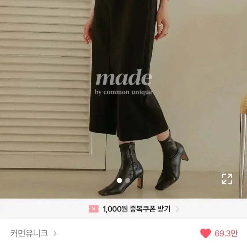 [BUNJANG] Common Unique Slit Long Skirt (Size M) / 커먼유니크 슬릿롱스커트(M)
