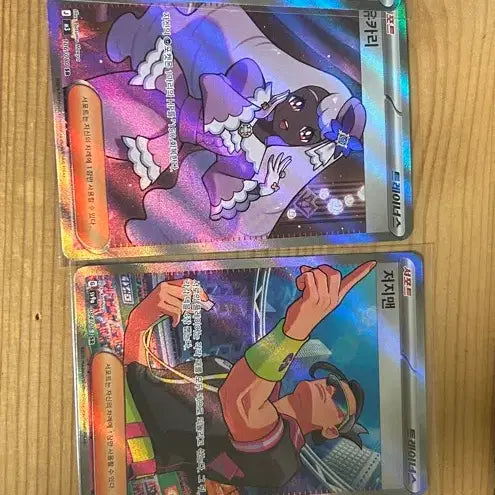 [BUNJANG] Pokemon Trainer SR Bundle Set / 포켓몬 카드 트레이너 SR (일괄)