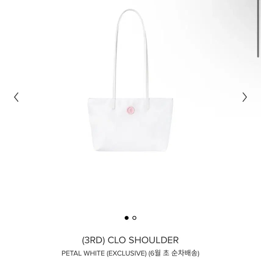 [BUNJANG] minitmute Chloe Shoulder Bag Petal White / 미닛뮤트 클로 숄더 petal white