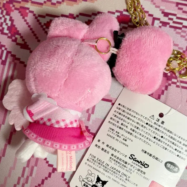 [BUNJANG] Sanrio My Melody 50th Anniversary Mascot Plush / 산리오 마이멜로디 50주년 마스코트 인형