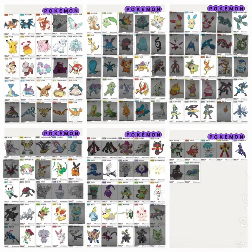 [BUNJANG] Pokemon 30th Anniversary Season 5 Sticker Set / 포켓몬 30주년 띠부씰 시즌5 교환