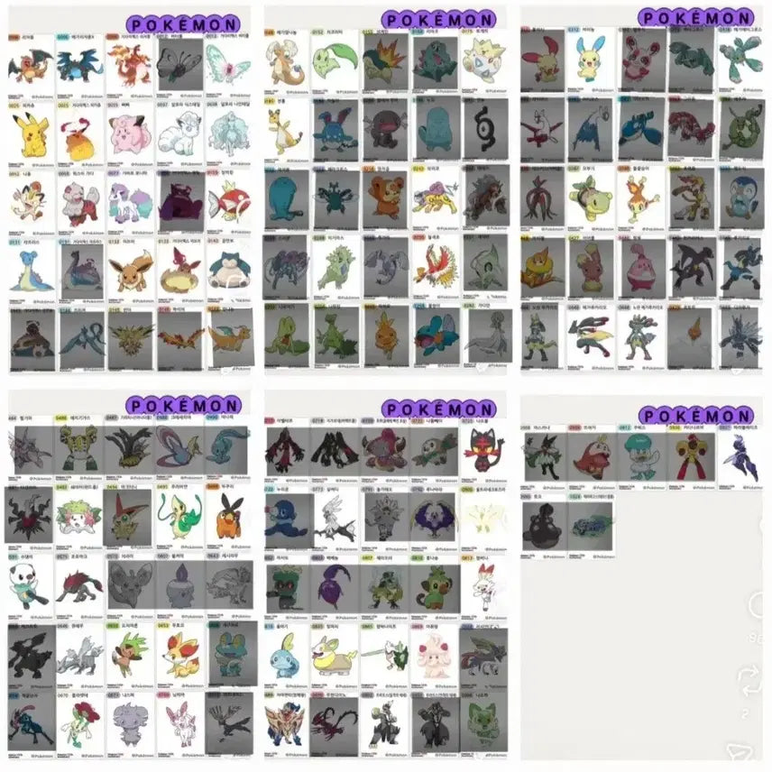 [BUNJANG] Pokemon 30th Anniversary Season 5 Sticker Set / 포켓몬 30주년 띠부씰 시즌5 교환