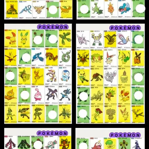 [BUNJANG] Pokemon 30th Anniversary Season 5 Sticker Set / 포켓몬 30주년 띠부씰 시즌5 교환