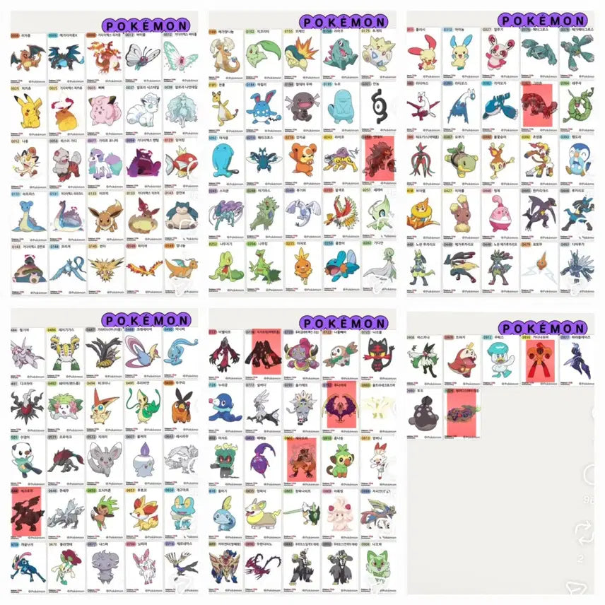 [BUNJANG] Pokemon 30th Anniversary Season 5 Sticker Set / 포켓몬 30주년 띠부씰 시즌5 교환