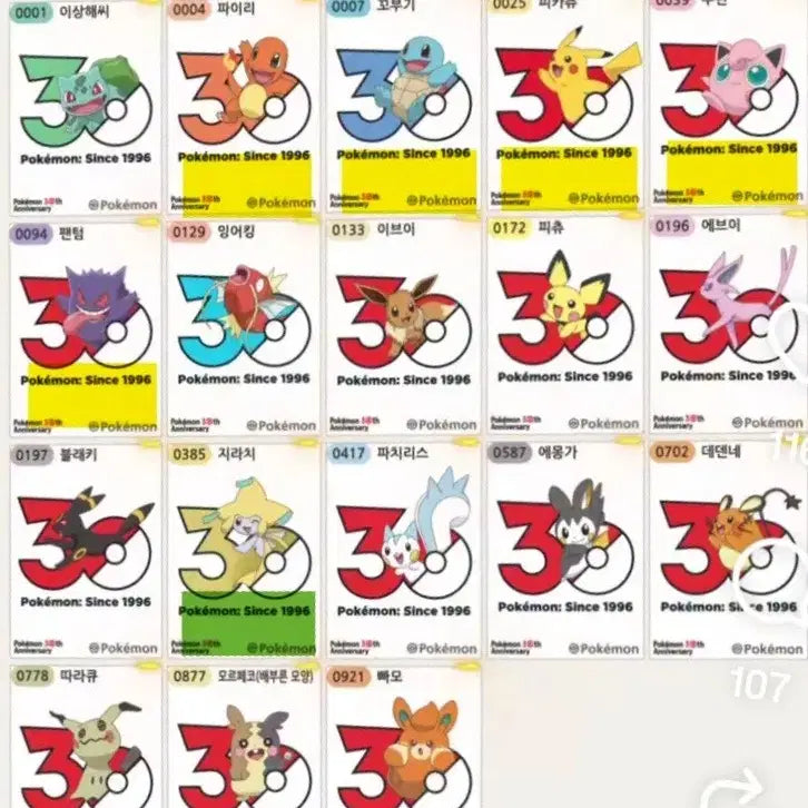[BUNJANG] Pokemon 30th Anniversary Season 5 Sticker Set / 포켓몬 30주년 띠부씰 시즌5 교환