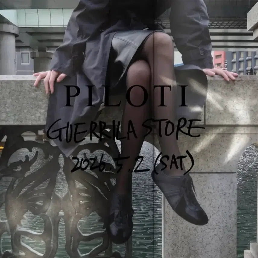 [BUNJANG] Filloety German Army Shoes Black / [유일매물43] 필로티 독일군 슈즈 블랙 / 필로티 &amp; 머듈