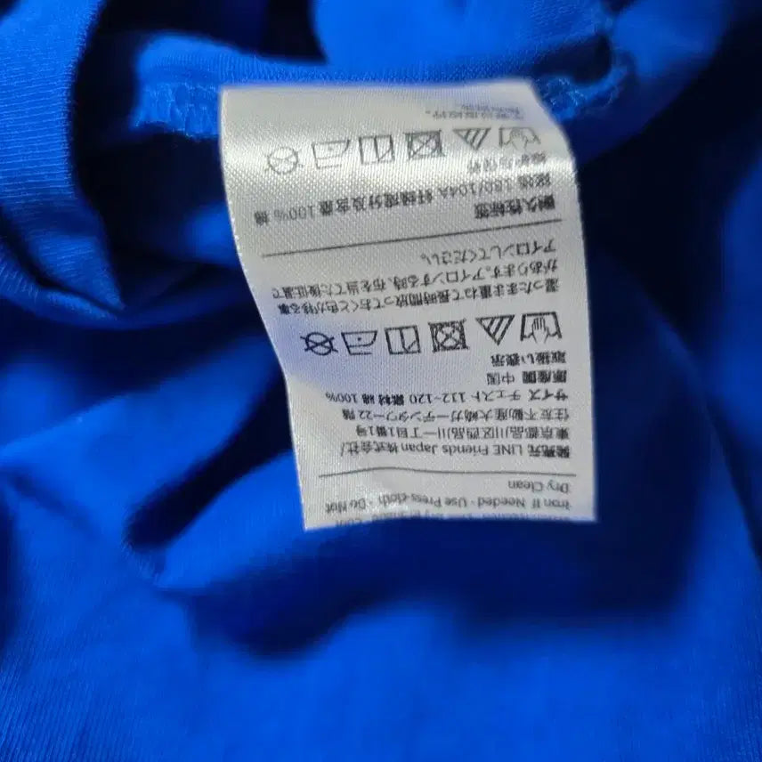 [BUNJANG] NewJeans Bunnies How Sweet T-Shirt XL / 뉴진스 Newjeans 버니즈 How sweet 반팔 XL
