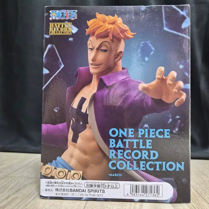 [SOLD OUT] (미개봉) 원피스 배틀레코드 마르코 피규어 팝니다!!