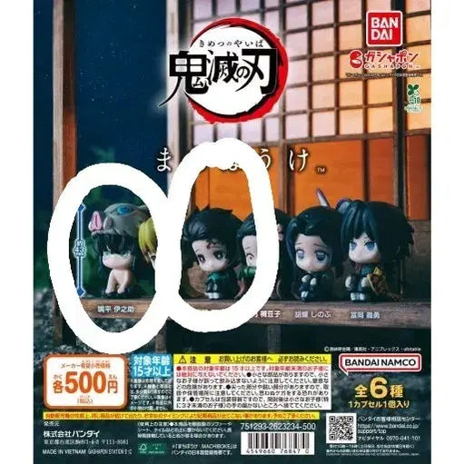[BUNJANG] Demon Slayer Tanjiro &amp; Inosuke Bundle Set Figures / 귀멸의칼날 마치보케 언제오려나 탄지로 이노스케 일괄판매