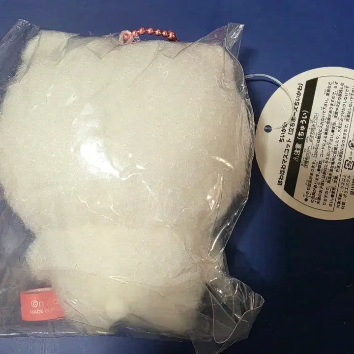 [BUNJANG] Chiikawa Fuwa Fuwa Mascot Plush Keychain / 치이카와 후와후와 마스코트 인형 키링 팝니다