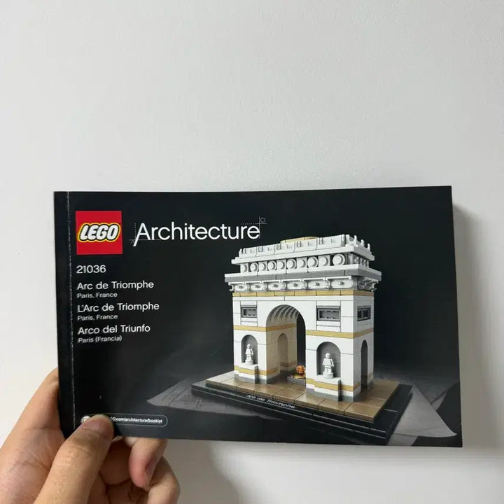 [BUNJANG] LEGO Architecture Arc de Triomphe 21036 Display Model / 레고 개선문 21036 완성품
