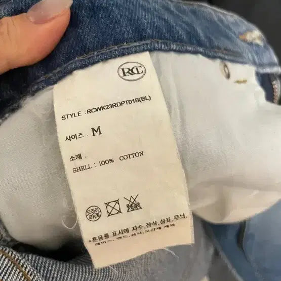 [BUNJANG] Recto Organic Denim Pants Women&