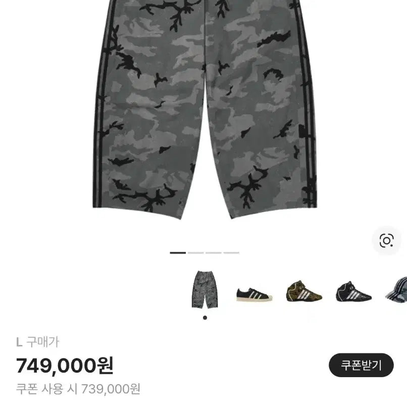 [BUNJANG] Adidas x Thug Club Track Pants - Size L / 아디다스 X 떠그클럽 트랙 팬츠 L사이즈 미착용