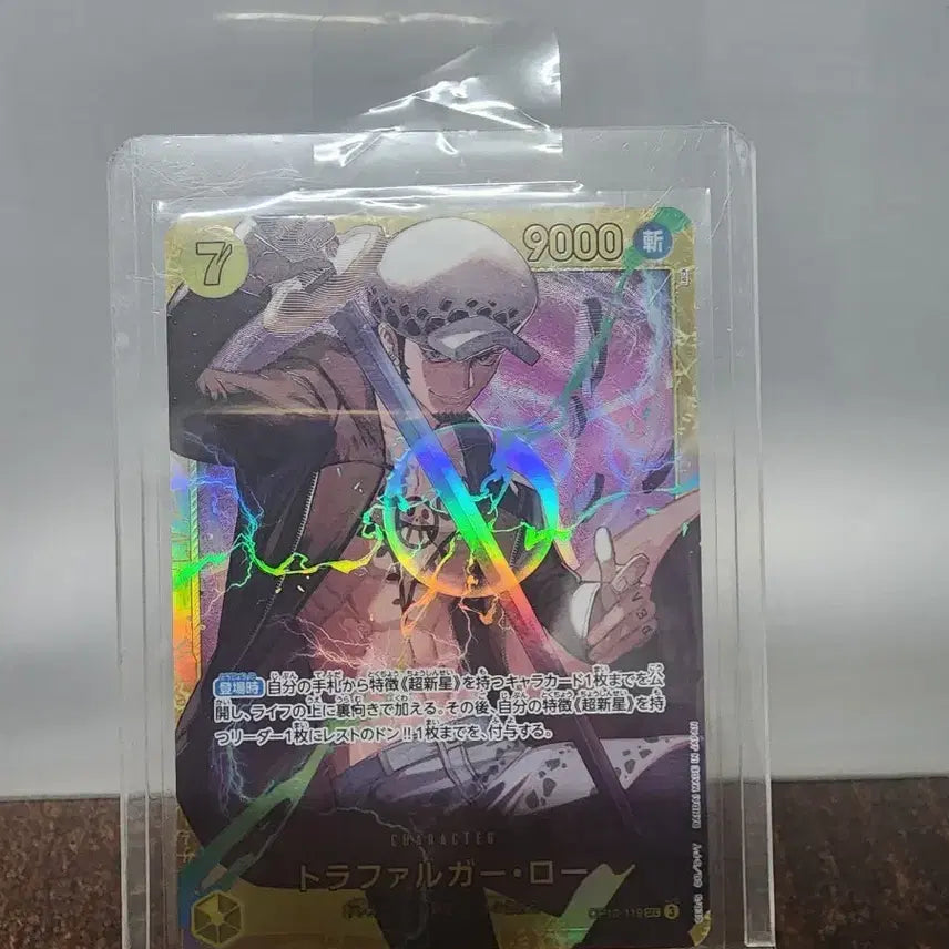 [BUNJANG] One Piece Trafalgar Law Secret Rare Card / 원피스 트라팔가 로 시크