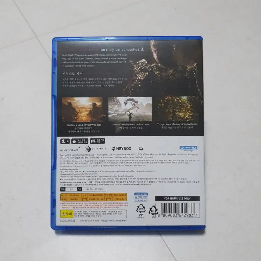 [BUNJANG] PS5 Black Myth: Wukong Game / PS5 검은 신화 오공