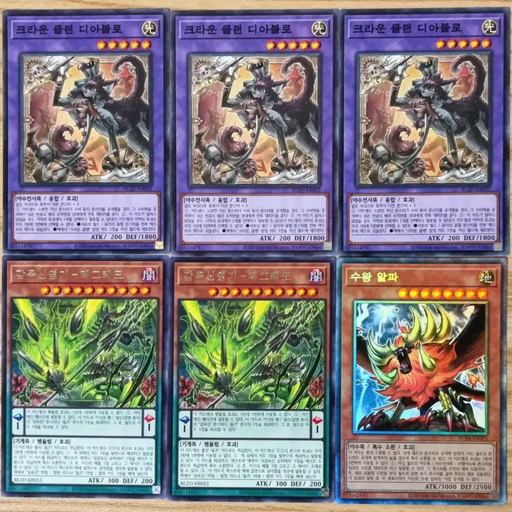 [BUNJANG] Yu-Gi-Oh! Trading Cards / 유희왕 카드 장당 500원 판매 3