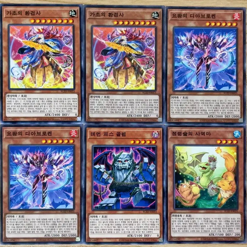 [BUNJANG] Yu-Gi-Oh! Trading Cards / 유희왕 카드 장당 500원 판매 3