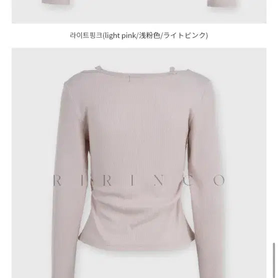 [BUNJANG] Ririroe Ballong Dear Shirring Color-Block Layered T-Shirt / 리리앤코 발롱디어 셔링 배색 레이어드 티셔츠