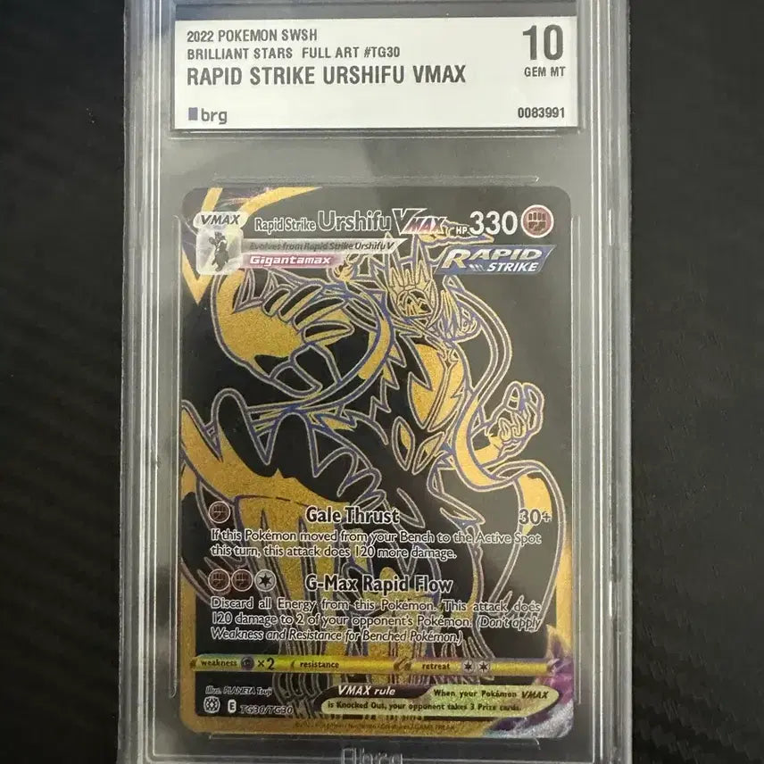 [BUNJANG] Arceus VMAX Full Art (English Edition) BRG 10 Gem Mint / 영문판 brg10 우라오스 vmax