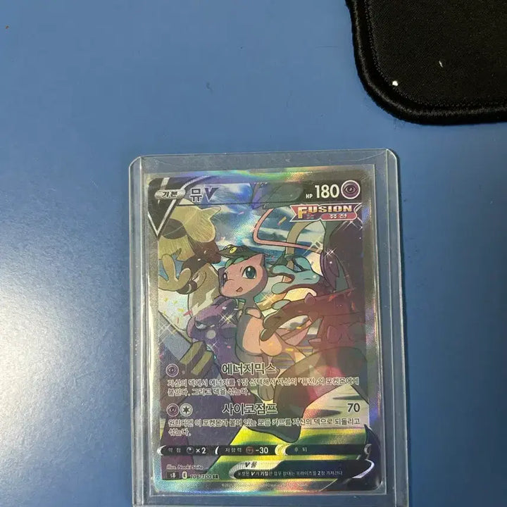 [BUNJANG] Mew V SR Fusion Arts Pokemon Card / 포켓몬 카드 뮤 V SR 퓨전아츠