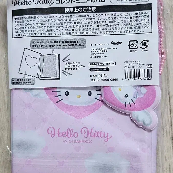 [BUNJANG] Hello Kitty Angel Kitty 90s Series Collect Book Photocard Album / 급처) 고전키티 엔젤키티 헬로키티 콜렉트북 포토앨범 지류앨범