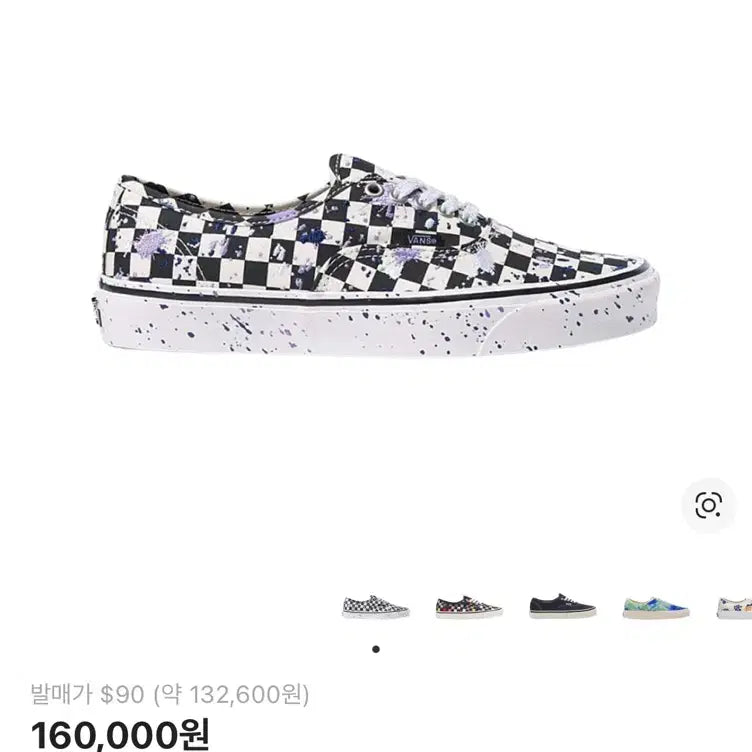 [BUNJANG] Vans Authentic 44 DX Splatter Embroidered Checkerboard Sneakers / [275]반스 어센틱 44 DX 스플래터 자수 체커보드 새상품