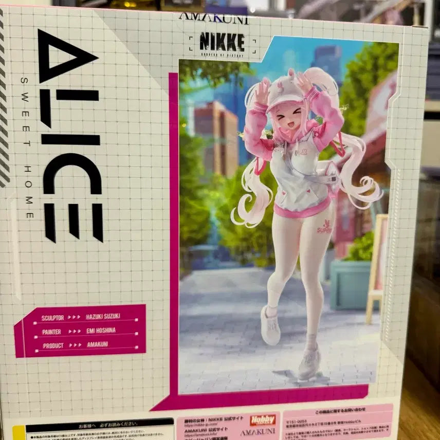 [BUNJANG] Yamaguchi Nikke Alice Limited Edition Figure (Sealed) / 미개봉)야마쿠니 니케 앨리스 한정판 피규어
