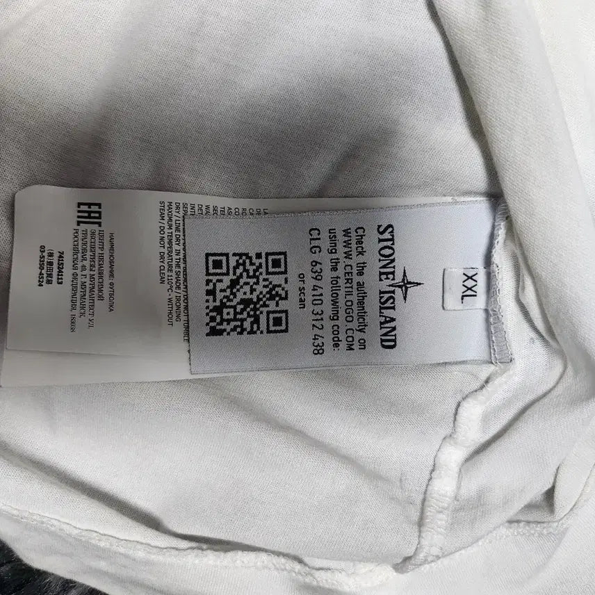 [BUNJANG] Stone Island White T-Shirt / 스톤아일랜드화이트반팔
