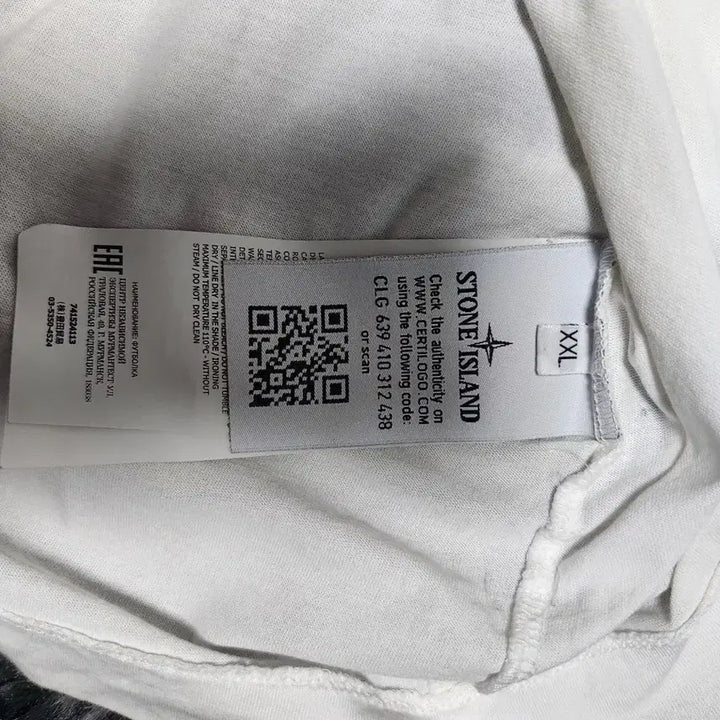 [BUNJANG] Stone Island White T-Shirt / 스톤아일랜드화이트반팔