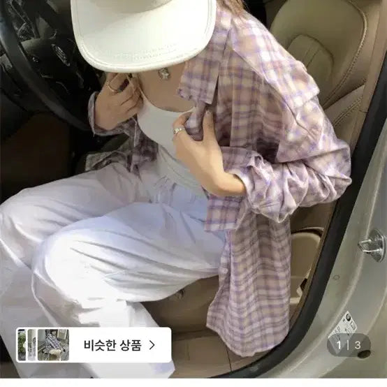 [BUNJANG] Morelabel Loose Fit Checkered Shirt Purple / 모어라벨 연보라 루즈핏 체크 셔츠