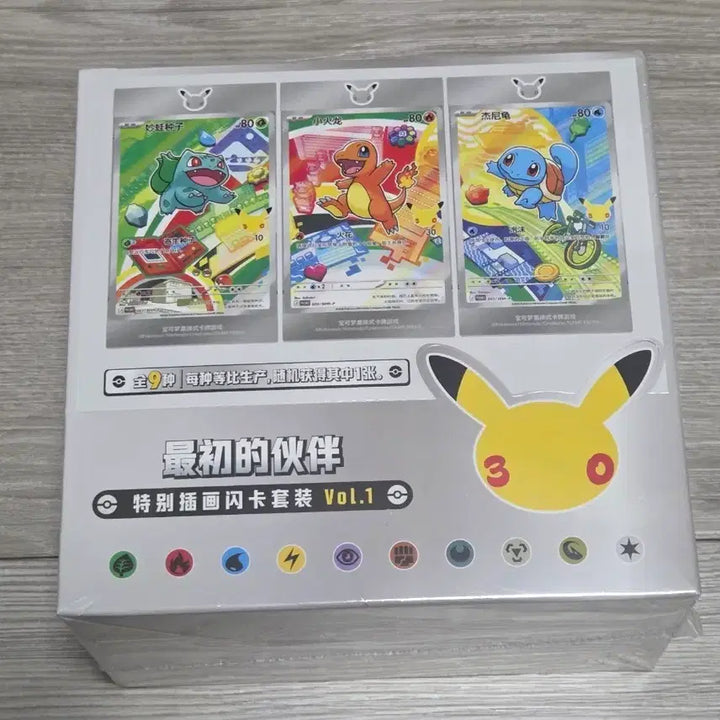 [BUNJANG] Pokemon 30th Anniversary First Partner Mini Carton with 8 Booster Packs / 포켓몬스터 30주년 중판 퍼스트파트너 8개들이 미니카톤 포켓몬카드