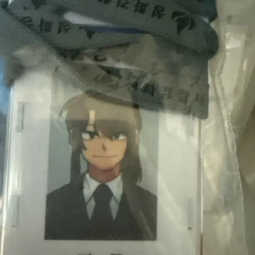 [BUNJANG]  잠뜰 Misuban Civil Servant ID Card Sealed / 잠뜰 미수반 공무원증 미개봉 새상품