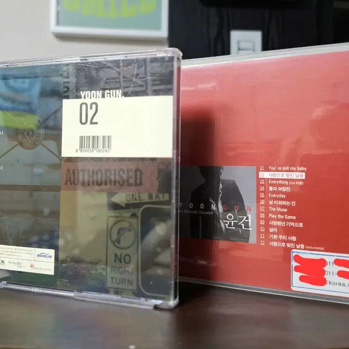 [BUNJANG] Yoon Gun 2nd &amp; 3rd Album CD Set / 윤건 2집 3집 CD 세트