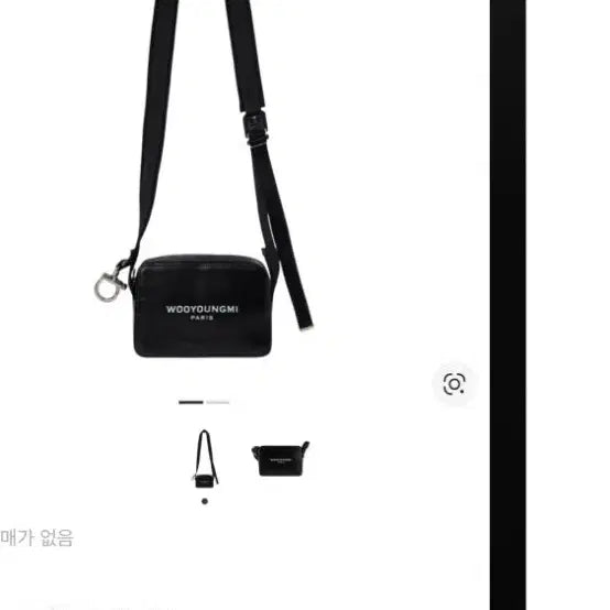 [BUNJANG] Wooyoungmi Square Mini Crossbody Bag Black / 우영미 스퀘어 미니 크로스백 블랙