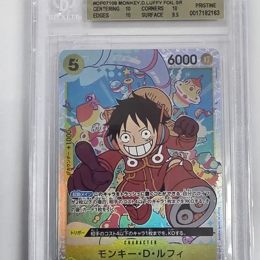 [BUNJANG] One Piece Card Luffy SR BGS 10 Pristine / 원피스카드 루피 SR BGS10 프리스틴