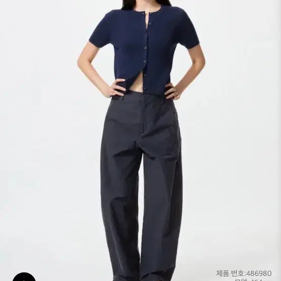 [BUNJANG] Uniqlo Jersey Barrel Leg Pants Navy / 유니클로 저지배럴레그팬츠 @새옷 네이비