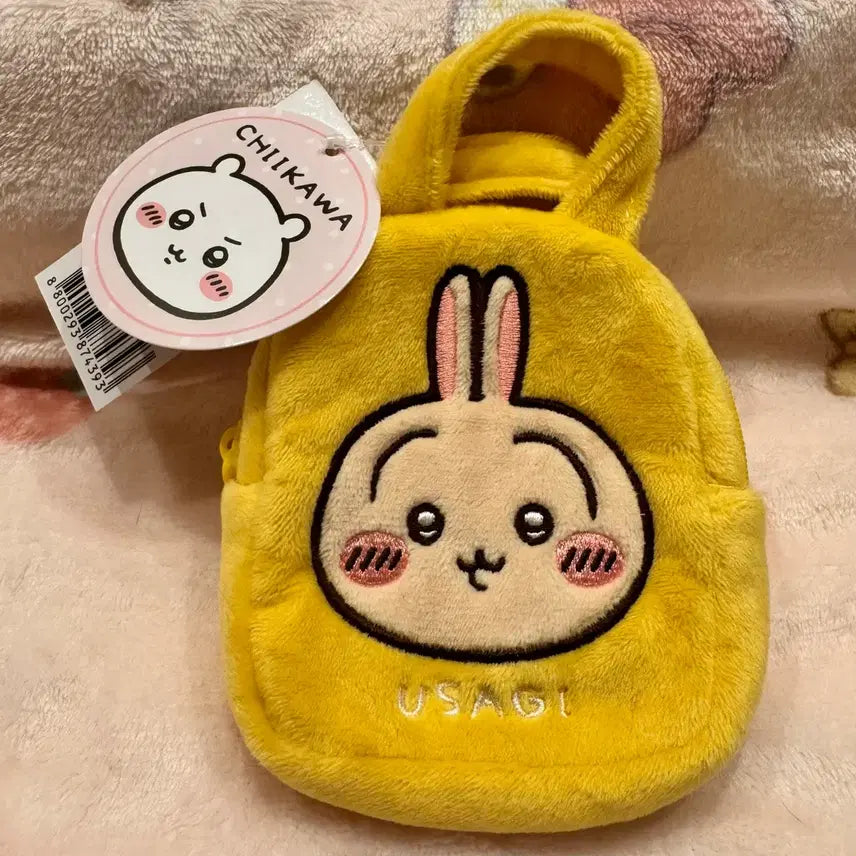 [BUNJANG] Chiikawa Usagi Backpack Pouch Keychain / 치이카와 우사기 백팩 파우치 키링