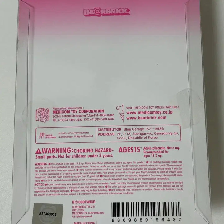 [BUNJANG] Twice Bearbrick (Photocard Not Included) / 트와이스 베어브릭 (포카 미포함)