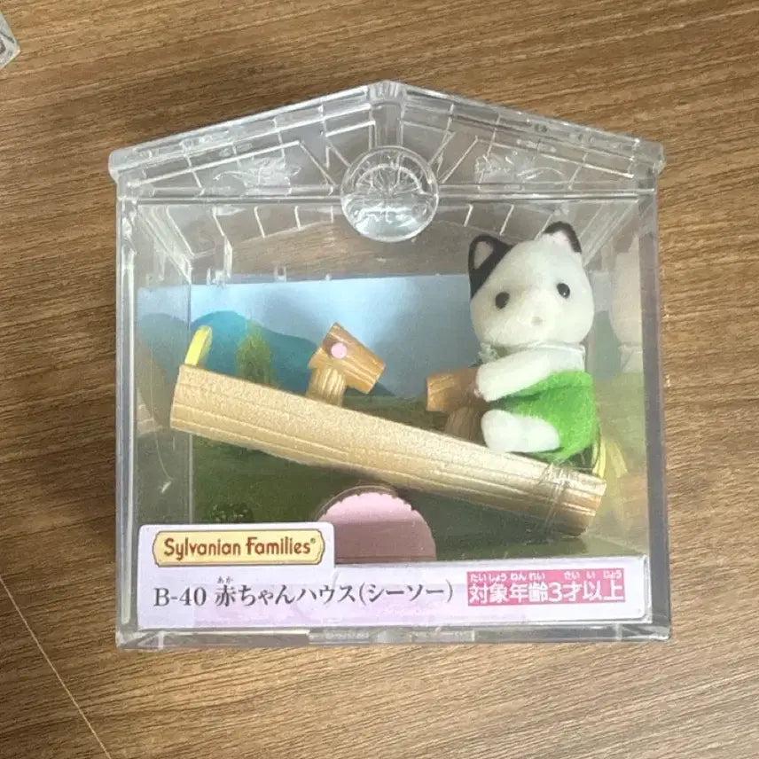 [BUNJANG] Sylvanian Families B-40 Baby House Seesaw (Sealed) / 미개봉) 실바니안 패밀리 B-40 아기하우스 시소