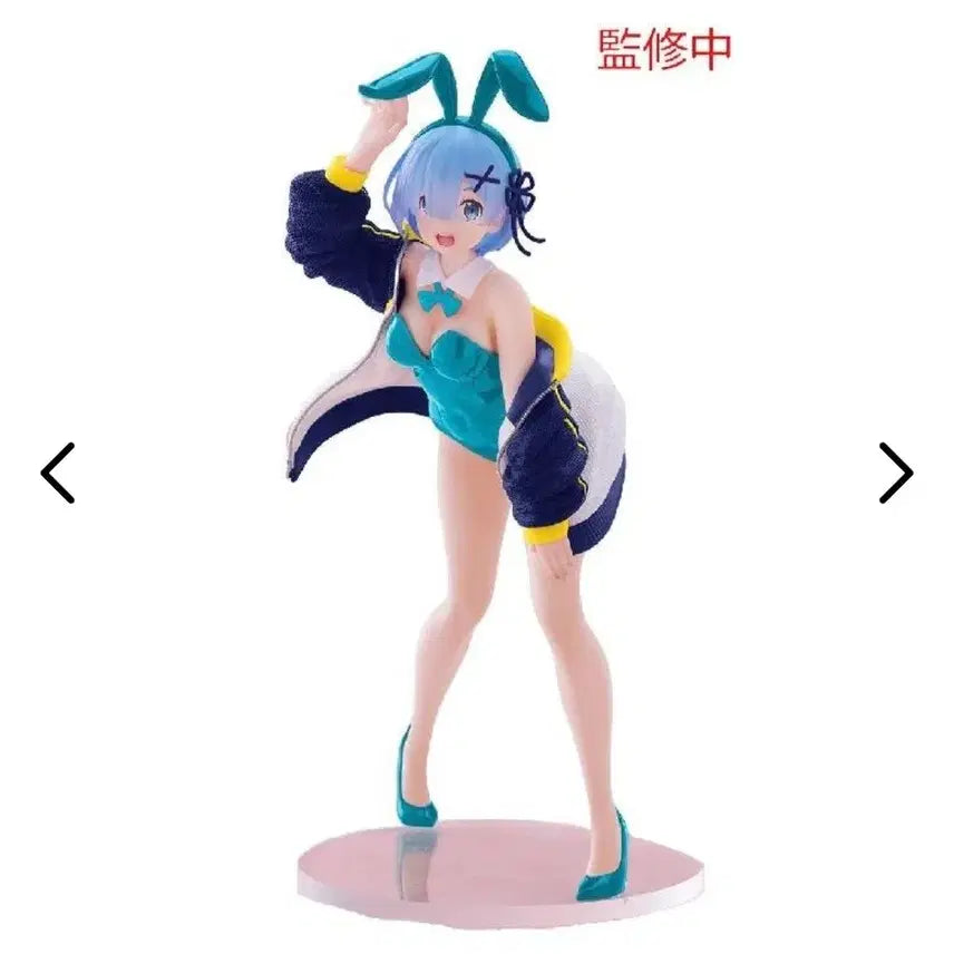 [BUNJANG] Taito Coreful Rem Bunny Girl Jumper Figure / [미개봉]타이토 coreful 리제로 렘 바니걸 점퍼 토끼 피규어