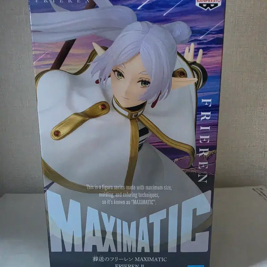 [BUNJANG] Frieren Maxmatic 2 Figure / 프리렌 맥시매틱2 피규어