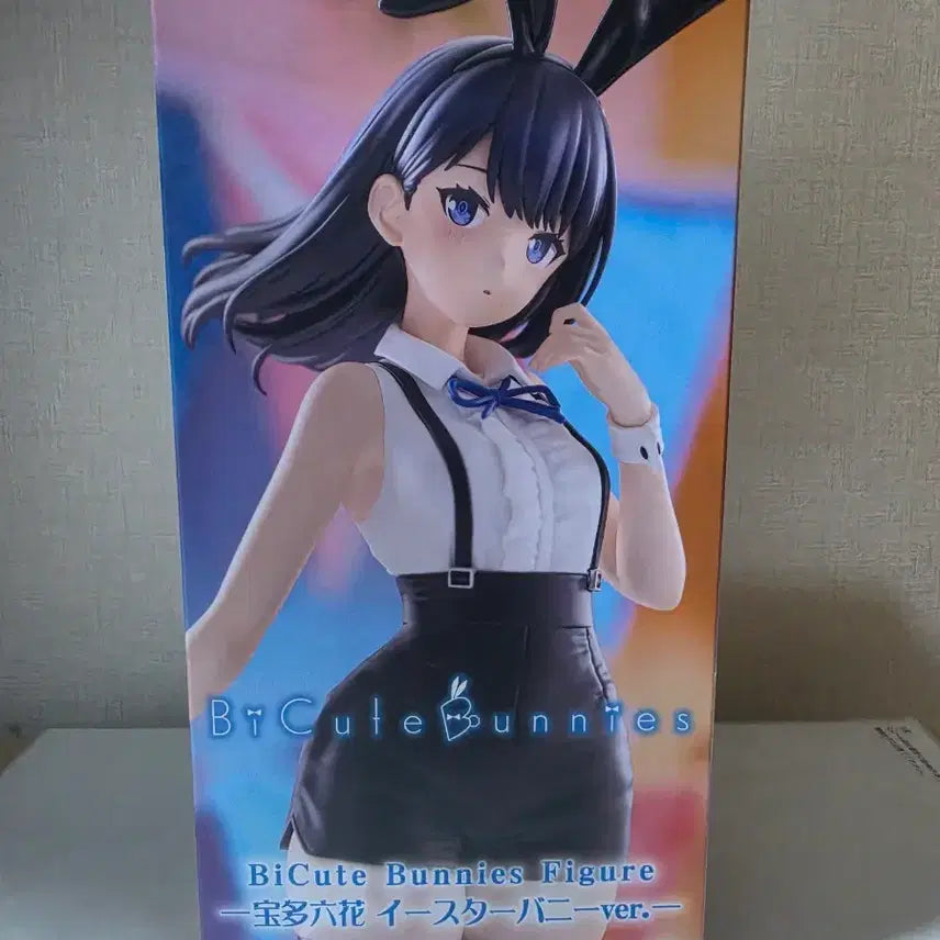 [BUNJANG] BiCute Bunnies Rikka Takanashi Figure / 비큐트 그리드맨 릿카