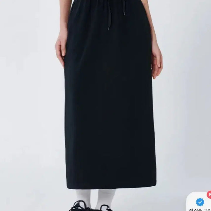 [BUNJANG] Off-White Plain Slit Long Skirt (Black) / 에이블리 오프위 무지 트임 롱스커트(블랙)