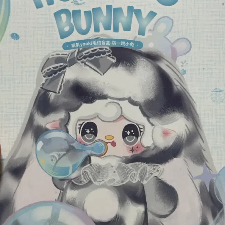 [BUNJANG] Babys3 Yooki Hopping Bunny Joonchic Keyring Plush / 베이비쓰리 유키 호핑버니 준시크 키링 인형 yooki